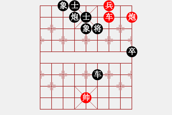 象棋棋譜圖片：空無(月將)-和-名劍之無忌(月將) - 步數(shù)：110 