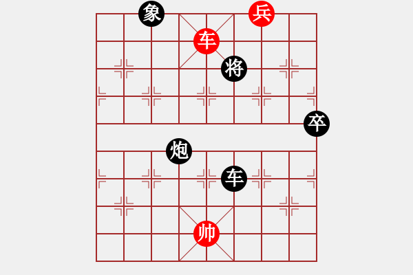 象棋棋譜圖片：空無(月將)-和-名劍之無忌(月將) - 步數(shù)：120 