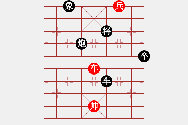 象棋棋譜圖片：空無(月將)-和-名劍之無忌(月將) - 步數(shù)：130 