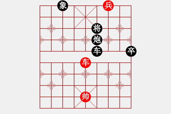 象棋棋譜圖片：空無(月將)-和-名劍之無忌(月將) - 步數(shù)：140 