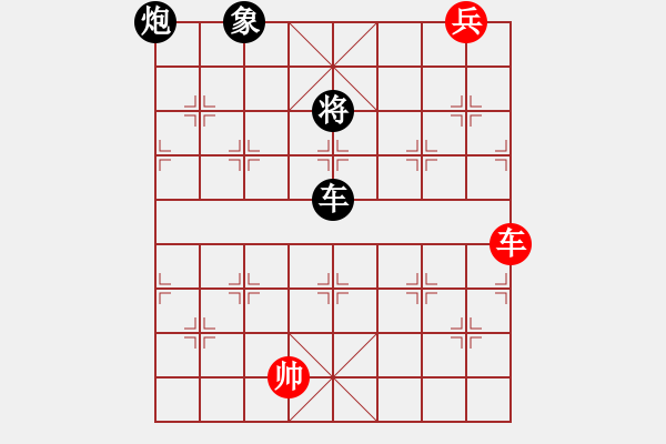 象棋棋譜圖片：空無(月將)-和-名劍之無忌(月將) - 步數(shù)：150 