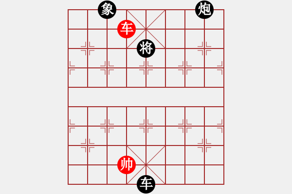 象棋棋譜圖片：空無(月將)-和-名劍之無忌(月將) - 步數(shù)：160 