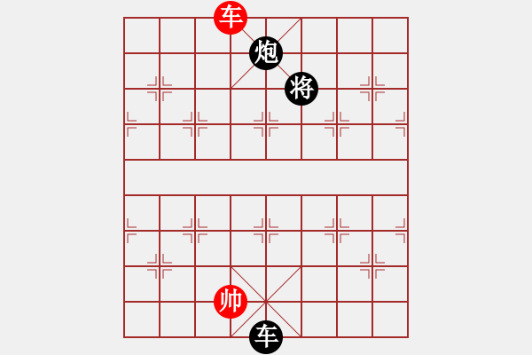 象棋棋譜圖片：空無(月將)-和-名劍之無忌(月將) - 步數(shù)：170 