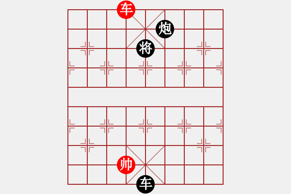 象棋棋譜圖片：空無(月將)-和-名劍之無忌(月將) - 步數(shù)：190 