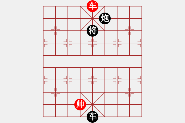 象棋棋譜圖片：空無(月將)-和-名劍之無忌(月將) - 步數(shù)：191 