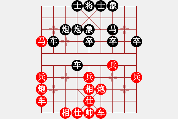 象棋棋譜圖片：空無(月將)-和-名劍之無忌(月將) - 步數(shù)：30 