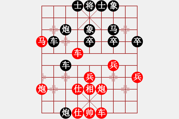 象棋棋譜圖片：空無(月將)-和-名劍之無忌(月將) - 步數(shù)：40 