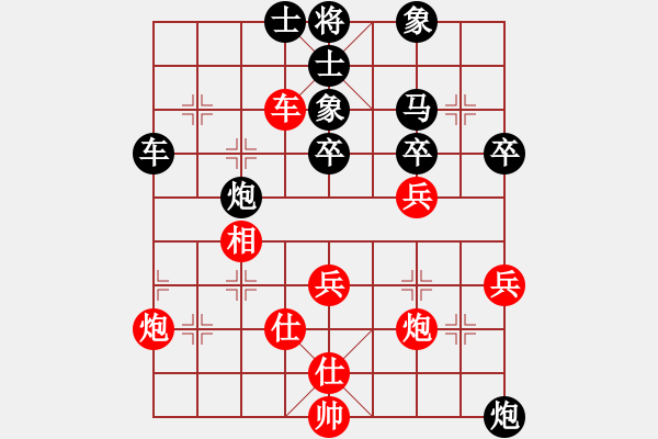 象棋棋譜圖片：空無(月將)-和-名劍之無忌(月將) - 步數(shù)：50 