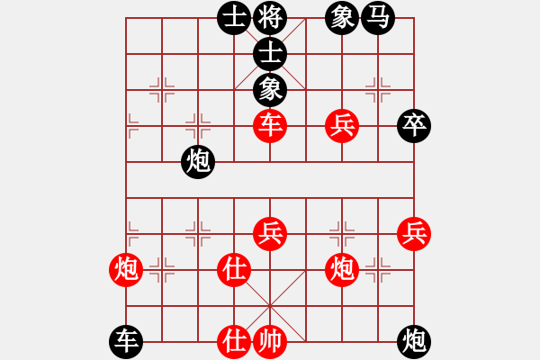 象棋棋譜圖片：空無(月將)-和-名劍之無忌(月將) - 步數(shù)：60 