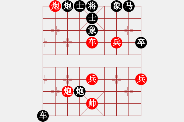 象棋棋譜圖片：空無(月將)-和-名劍之無忌(月將) - 步數(shù)：70 