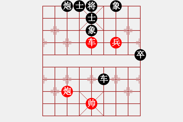 象棋棋譜圖片：空無(月將)-和-名劍之無忌(月將) - 步數(shù)：90 