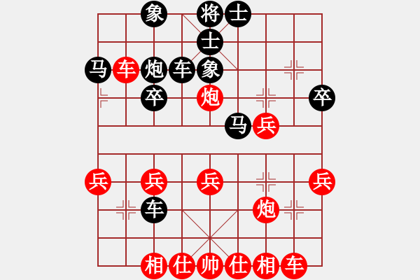 象棋棋譜圖片：飛龍三(2段)-勝-致命一刀(1段) - 步數(shù)：30 