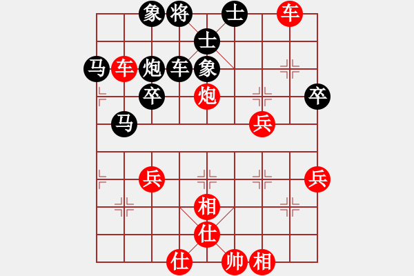 象棋棋譜圖片：飛龍三(2段)-勝-致命一刀(1段) - 步數(shù)：40 