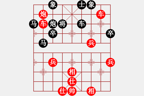 象棋棋譜圖片：飛龍三(2段)-勝-致命一刀(1段) - 步數(shù)：49 