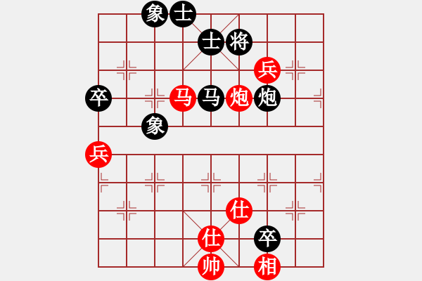 象棋棋譜圖片：很想練練棋(9段)-和-江油書法哥(9段) - 步數(shù)：100 