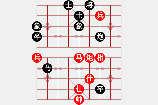 象棋棋譜圖片：很想練練棋(9段)-和-江油書法哥(9段) - 步數(shù)：110 