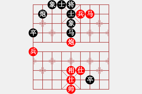 象棋棋譜圖片：很想練練棋(9段)-和-江油書法哥(9段) - 步數(shù)：130 