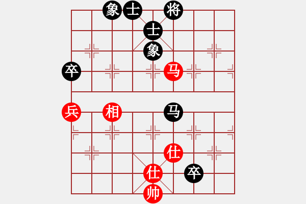 象棋棋譜圖片：很想練練棋(9段)-和-江油書法哥(9段) - 步數(shù)：140 