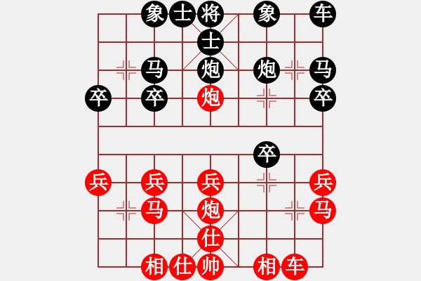 象棋棋譜圖片：很想練練棋(9段)-和-江油書法哥(9段) - 步數(shù)：20 