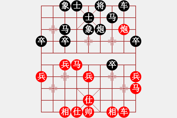 象棋棋譜圖片：很想練練棋(9段)-和-江油書法哥(9段) - 步數(shù)：30 