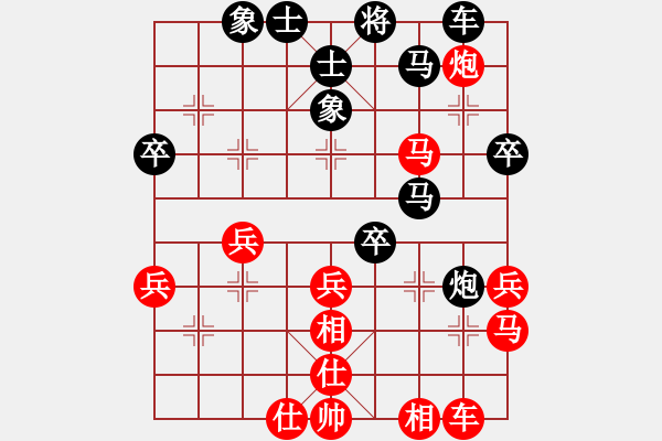 象棋棋譜圖片：很想練練棋(9段)-和-江油書法哥(9段) - 步數(shù)：40 