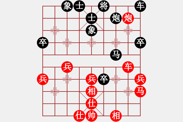 象棋棋譜圖片：很想練練棋(9段)-和-江油書法哥(9段) - 步數(shù)：50 