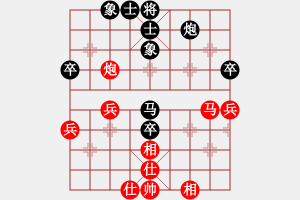 象棋棋譜圖片：很想練練棋(9段)-和-江油書法哥(9段) - 步數(shù)：60 