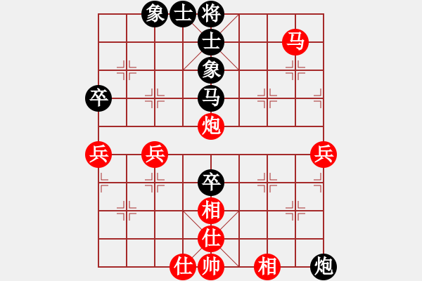 象棋棋譜圖片：很想練練棋(9段)-和-江油書法哥(9段) - 步數(shù)：70 