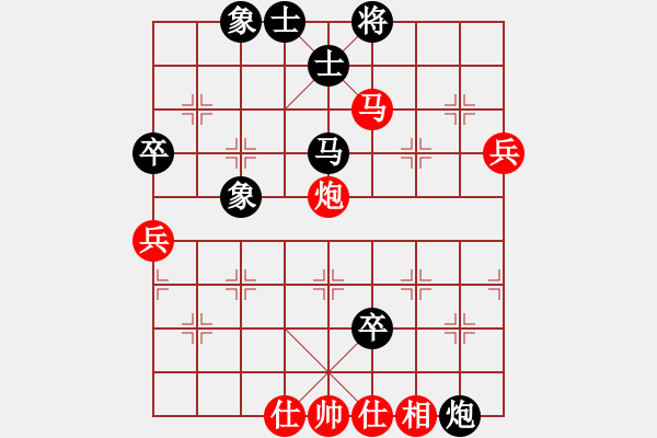 象棋棋譜圖片：很想練練棋(9段)-和-江油書法哥(9段) - 步數(shù)：80 