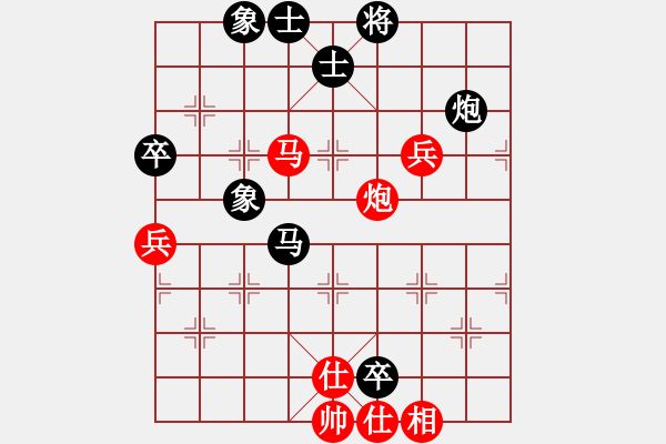 象棋棋譜圖片：很想練練棋(9段)-和-江油書法哥(9段) - 步數(shù)：90 