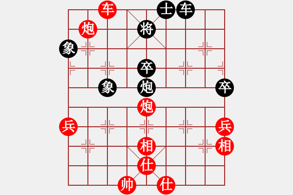 象棋棋譜圖片：寶月龍梅(電神)-勝-神曠心怡(9星) - 步數(shù)：110 