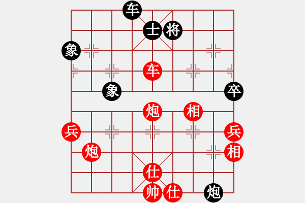 象棋棋譜圖片：寶月龍梅(電神)-勝-神曠心怡(9星) - 步數(shù)：120 