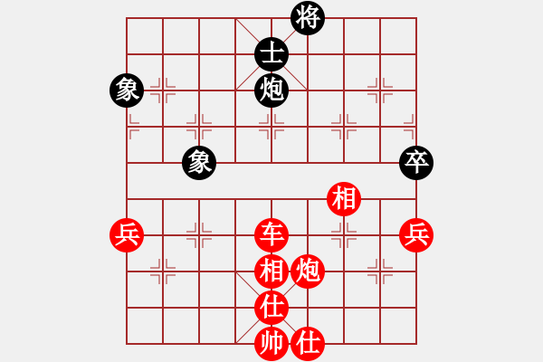 象棋棋譜圖片：寶月龍梅(電神)-勝-神曠心怡(9星) - 步數(shù)：130 