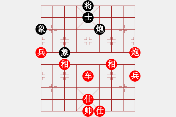 象棋棋譜圖片：寶月龍梅(電神)-勝-神曠心怡(9星) - 步數(shù)：140 