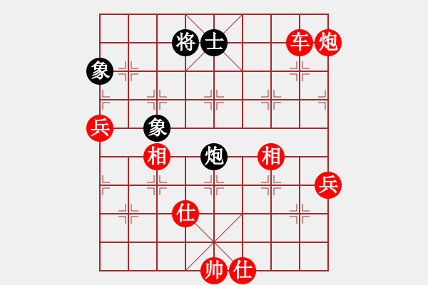 象棋棋譜圖片：寶月龍梅(電神)-勝-神曠心怡(9星) - 步數(shù)：150 