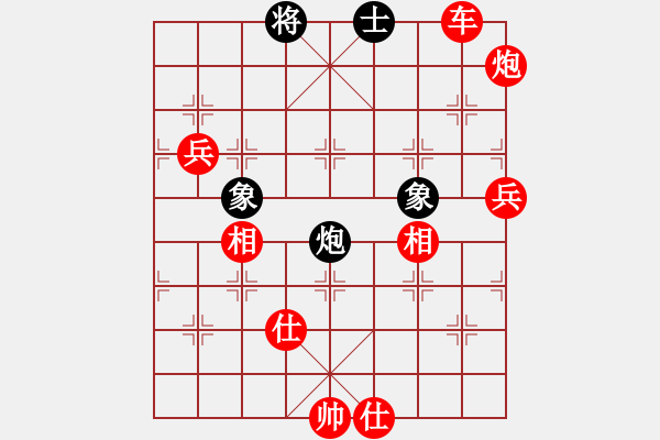 象棋棋譜圖片：寶月龍梅(電神)-勝-神曠心怡(9星) - 步數(shù)：160 