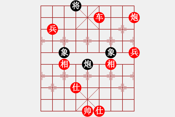 象棋棋譜圖片：寶月龍梅(電神)-勝-神曠心怡(9星) - 步數(shù)：165 