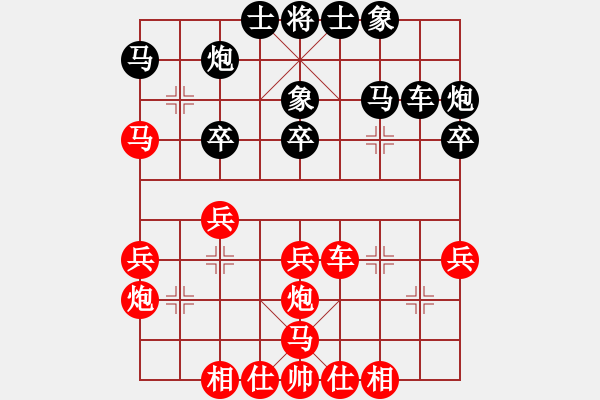 象棋棋譜圖片：寶月龍梅(電神)-勝-神曠心怡(9星) - 步數(shù)：40 