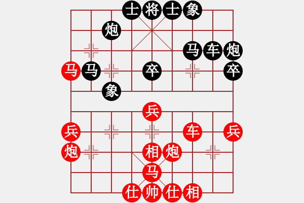 象棋棋譜圖片：寶月龍梅(電神)-勝-神曠心怡(9星) - 步數(shù)：50 