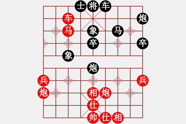 象棋棋譜圖片：寶月龍梅(電神)-勝-神曠心怡(9星) - 步數(shù)：70 