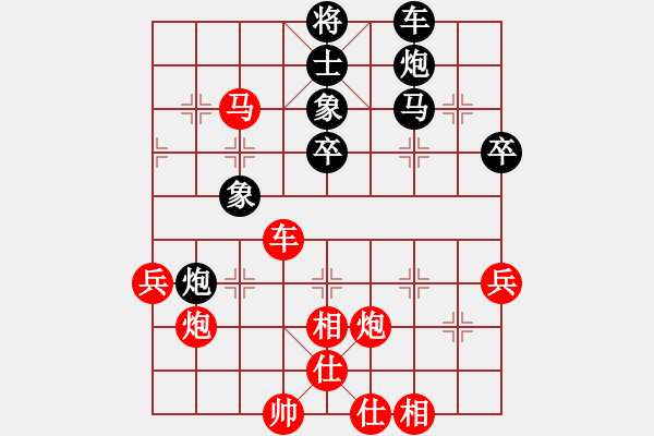 象棋棋譜圖片：寶月龍梅(電神)-勝-神曠心怡(9星) - 步數(shù)：80 