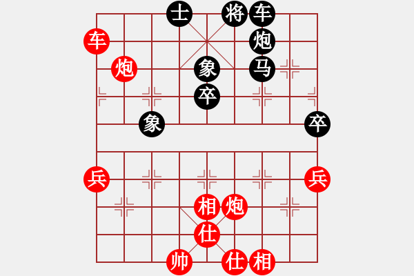 象棋棋譜圖片：寶月龍梅(電神)-勝-神曠心怡(9星) - 步數(shù)：90 