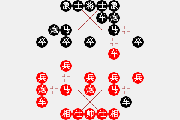 象棋棋譜圖片：20120319高建啟 先勝 徐藝萍 于濰坊棋院 - 步數(shù)：20 