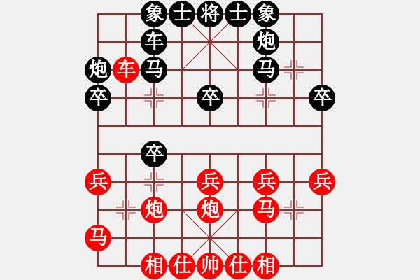 象棋棋譜圖片：20120319高建啟 先勝 徐藝萍 于濰坊棋院 - 步數(shù)：30 