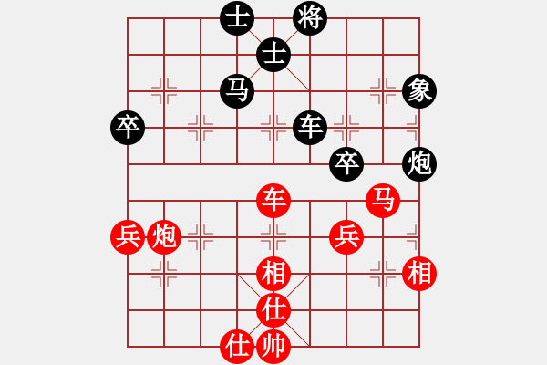 象棋棋譜圖片：孫勇征 先和 潘振波 - 步數(shù)：70 