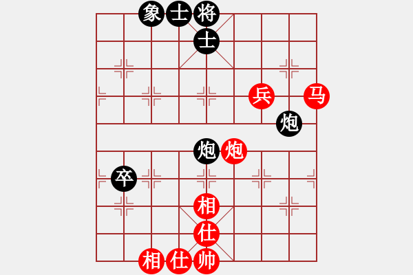 象棋棋譜圖片：和舒淇有緣(9段)-和-降龍尊者(8段)中炮過河車對后補列炮 - 步數(shù)：100 