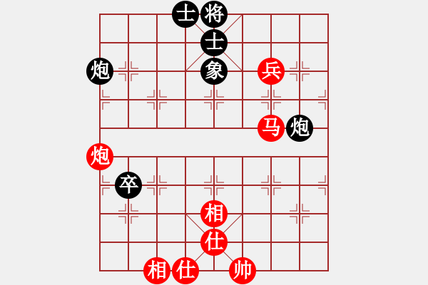 象棋棋譜圖片：和舒淇有緣(9段)-和-降龍尊者(8段)中炮過河車對后補列炮 - 步數(shù)：110 