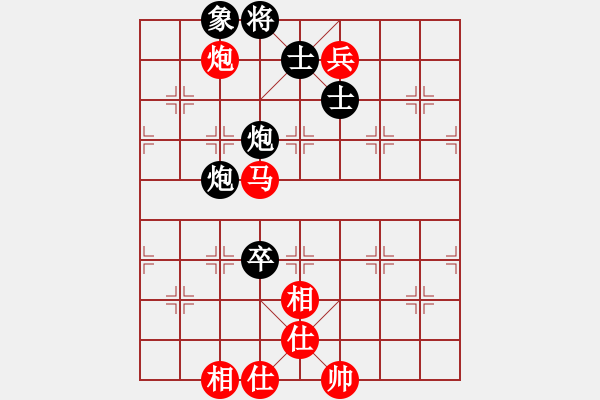 象棋棋譜圖片：和舒淇有緣(9段)-和-降龍尊者(8段)中炮過河車對后補列炮 - 步數(shù)：150 