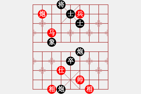 象棋棋譜圖片：和舒淇有緣(9段)-和-降龍尊者(8段)中炮過河車對后補列炮 - 步數(shù)：170 