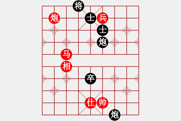 象棋棋譜圖片：和舒淇有緣(9段)-和-降龍尊者(8段)中炮過河車對后補列炮 - 步數(shù)：190 